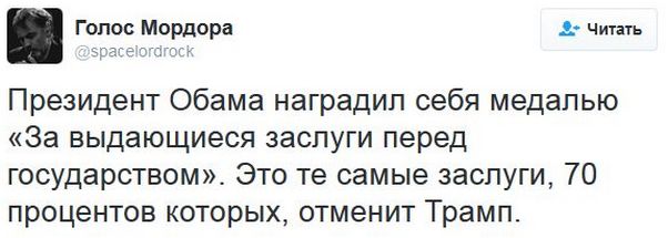 "Мыздобулы" в картинках. Смешных и не очень... 06-01-2017 "Мыздобулы" в картинках. Смешных и не очень... 06-01-2017