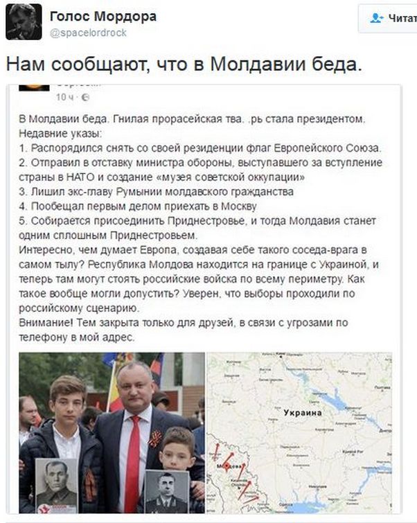 "Мыздобулы" в картинках. Смешных и не очень... 06-01-2017 "Мыздобулы" в картинках. Смешных и не очень... 06-01-2017