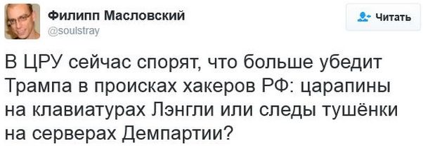 "Мыздобулы" в картинках. Смешных и не очень... 06-01-2017 "Мыздобулы" в картинках. Смешных и не очень... 06-01-2017