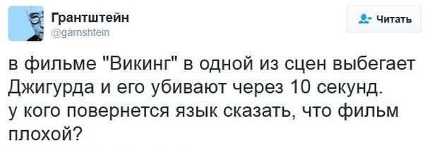 "Мыздобулы" в картинках. Смешных и не очень... 06-01-2017 "Мыздобулы" в картинках. Смешных и не очень... 06-01-2017