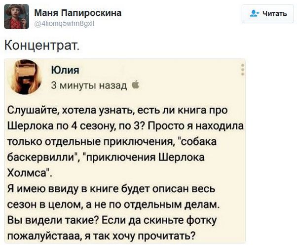 "Мыздобулы" в картинках. Смешных и не очень... 06-01-2017 "Мыздобулы" в картинках. Смешных и не очень... 06-01-2017