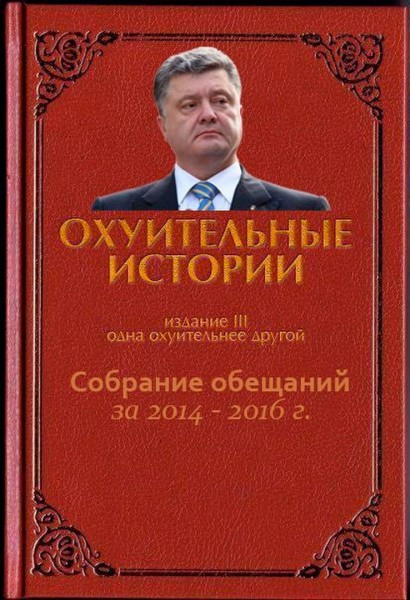 "Мыздобулы" в картинках. Смешных и не очень... 06-01-2017 "Мыздобулы" в картинках. Смешных и не очень... 06-01-2017