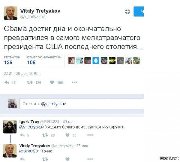 "Мыздобулы" в картинках. Смешных и не очень... 06-01-2017 "Мыздобулы" в картинках. Смешных и не очень... 06-01-2017