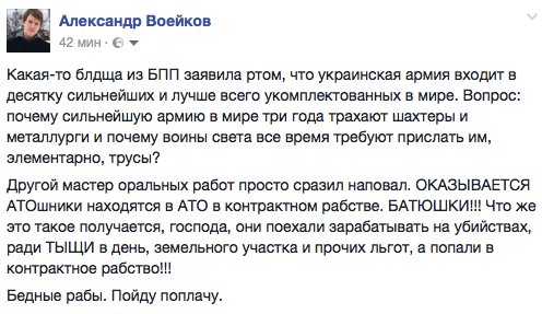 "Мыздобулы" в картинках. Смешных и не очень... 06-01-2017 "Мыздобулы" в картинках. Смешных и не очень... 06-01-2017