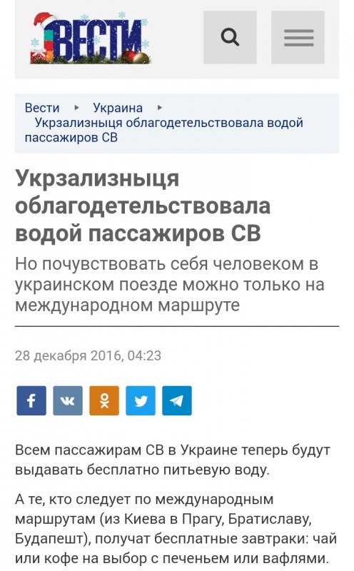 "Мыздобулы" в картинках. Смешных и не очень... 06-01-2017 "Мыздобулы" в картинках. Смешных и не очень... 06-01-2017