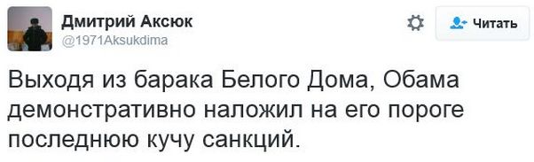 "Мыздобулы" в картинках. Смешных и не очень... 06-01-2017 "Мыздобулы" в картинках. Смешных и не очень... 06-01-2017