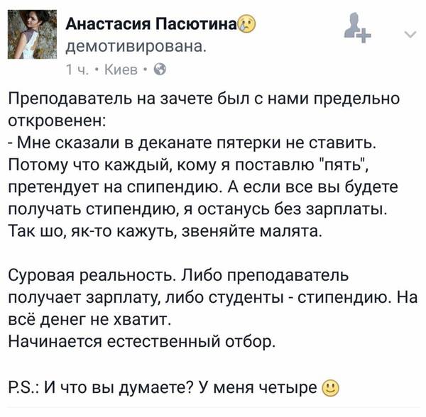 "Мыздобулы" в картинках. Смешных и не очень... 06-01-2017 "Мыздобулы" в картинках. Смешных и не очень... 06-01-2017