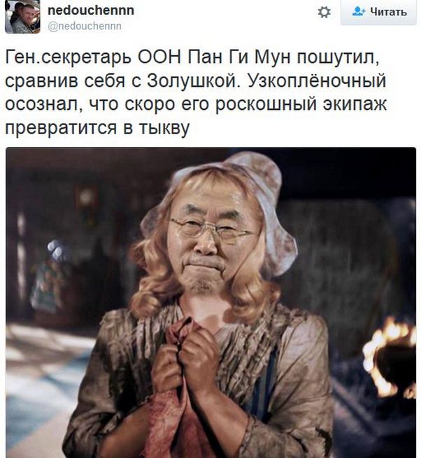 "Мыздобулы" в картинках. Смешных и не очень... 06-01-2017 "Мыздобулы" в картинках. Смешных и не очень... 06-01-2017