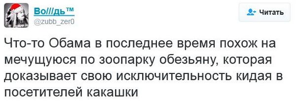 "Мыздобулы" в картинках. Смешных и не очень... 06-01-2017 "Мыздобулы" в картинках. Смешных и не очень... 06-01-2017