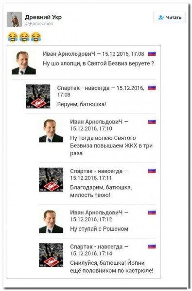 "Мыздобулы" в картинках. Смешных и не очень... 06-01-2017 "Мыздобулы" в картинках. Смешных и не очень... 06-01-2017