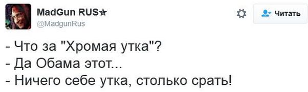 "Мыздобулы" в картинках. Смешных и не очень... 06-01-2017 "Мыздобулы" в картинках. Смешных и не очень... 06-01-2017