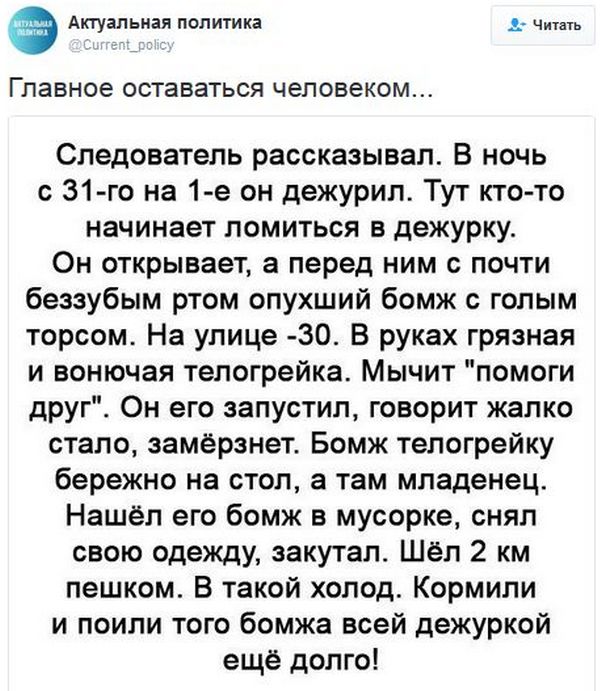 "Мыздобулы" в картинках. Смешных и не очень... 06-01-2017 "Мыздобулы" в картинках. Смешных и не очень... 06-01-2017