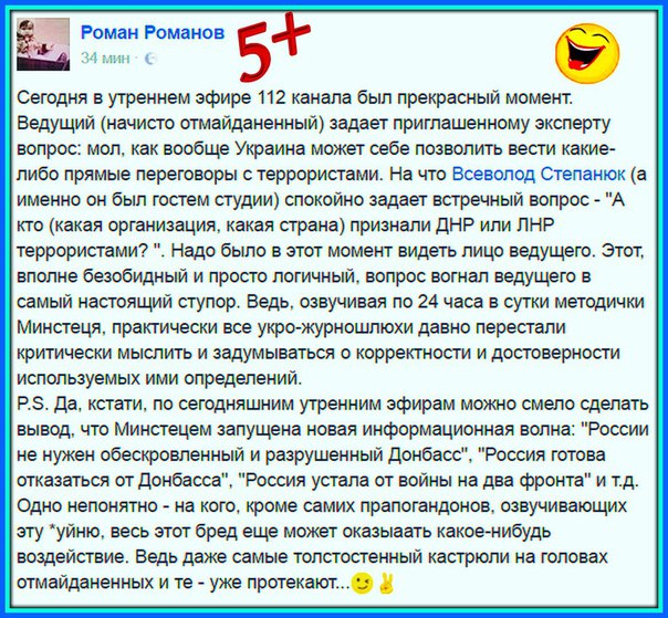 "Мыздобулы" в картинках. Смешных и не очень... 06-01-2017 "Мыздобулы" в картинках. Смешных и не очень... 06-01-2017