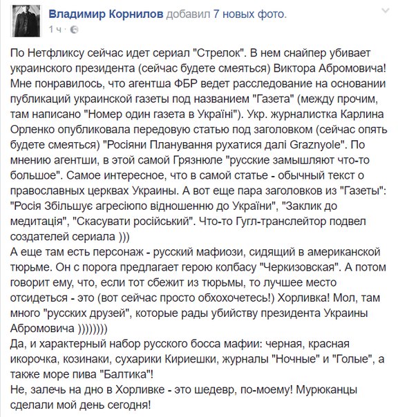 "Мыздобулы" в картинках. Смешных и не очень... 06-01-2017 "Мыздобулы" в картинках. Смешных и не очень... 06-01-2017