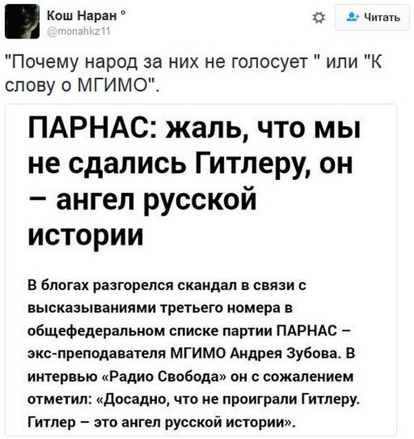 "Мыздобулы" в картинках. Смешных и не очень... 06-01-2017 "Мыздобулы" в картинках. Смешных и не очень... 06-01-2017