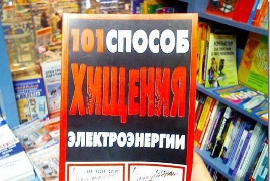 "Мыздобулы" в картинках. Смешных и не очень... 06-01-2017 "Мыздобулы" в картинках. Смешных и не очень... 06-01-2017