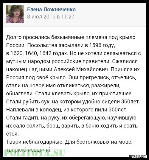 "Мыздобулы" в картинках. Смешных и не очень... 06-01-2017 "Мыздобулы" в картинках. Смешных и не очень... 06-01-2017
