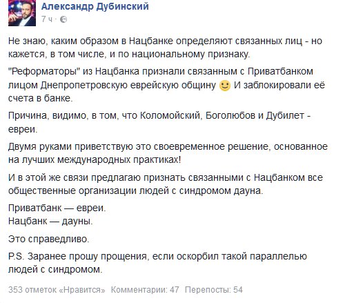 "Мыздобулы" в картинках. Смешных и не очень... 06-01-2017 "Мыздобулы" в картинках. Смешных и не очень... 06-01-2017