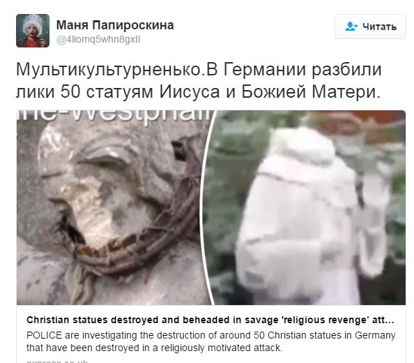 "Мыздобулы" в картинках. Смешных и не очень... 06-01-2017 "Мыздобулы" в картинках. Смешных и не очень... 06-01-2017