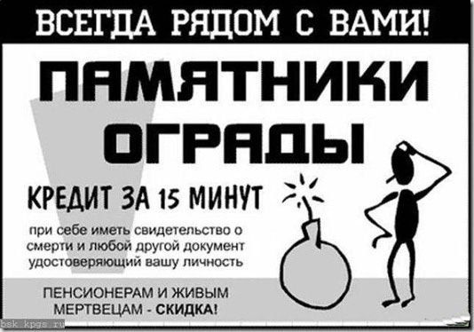 "Мыздобулы" в картинках. Смешных и не очень... 06-01-2017 "Мыздобулы" в картинках. Смешных и не очень... 06-01-2017