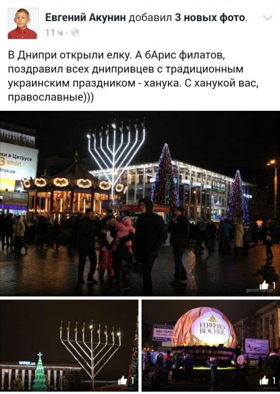 "Мыздобулы" в картинках. Смешных и не очень... 06-01-2017 "Мыздобулы" в картинках. Смешных и не очень... 06-01-2017