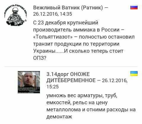 "Мыздобулы" в картинках. Смешных и не очень... 06-01-2017 "Мыздобулы" в картинках. Смешных и не очень... 06-01-2017