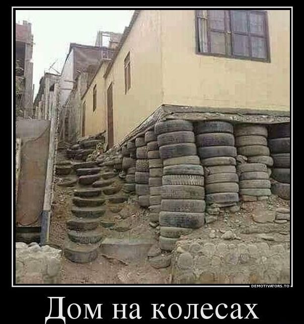 "Мыздобулы" в картинках. Смешных и не очень... 06-01-2017 "Мыздобулы" в картинках. Смешных и не очень... 06-01-2017