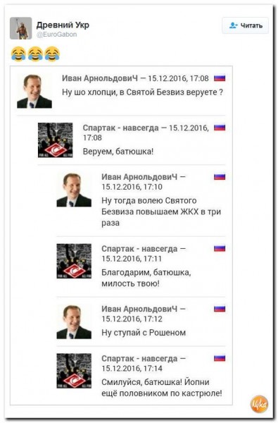 "Мыздобулы" в картинках. Смешных и не очень... 06-01-2017 "Мыздобулы" в картинках. Смешных и не очень... 06-01-2017