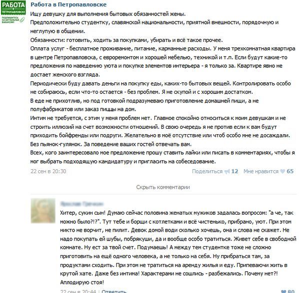 "Мыздобулы" в картинках. Смешных и не очень... 06-01-2017 "Мыздобулы" в картинках. Смешных и не очень... 06-01-2017