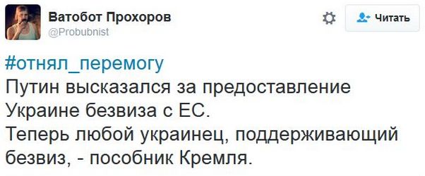 "Мыздобулы" в картинках. Смешных и не очень... 06-01-2017 "Мыздобулы" в картинках. Смешных и не очень... 06-01-2017