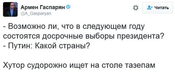 "Мыздобулы" в картинках. Смешных и не очень... 06-01-2017 "Мыздобулы" в картинках. Смешных и не очень... 06-01-2017