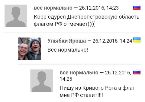 "Мыздобулы" в картинках. Смешных и не очень... 06-01-2017 "Мыздобулы" в картинках. Смешных и не очень... 06-01-2017