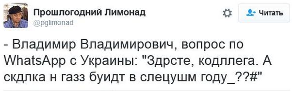 "Мыздобулы" в картинках. Смешных и не очень... 06-01-2017 "Мыздобулы" в картинках. Смешных и не очень... 06-01-2017
