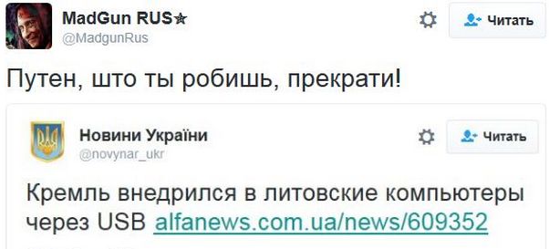 "Мыздобулы" в картинках. Смешных и не очень... 06-01-2017 "Мыздобулы" в картинках. Смешных и не очень... 06-01-2017