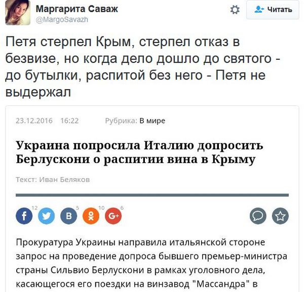 "Мыздобулы" в картинках. Смешных и не очень... 06-01-2017 "Мыздобулы" в картинках. Смешных и не очень... 06-01-2017