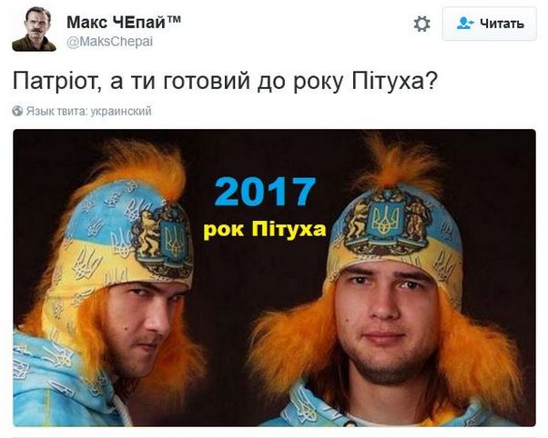 "Мыздобулы" в картинках. Смешных и не очень... 06-01-2017 "Мыздобулы" в картинках. Смешных и не очень... 06-01-2017