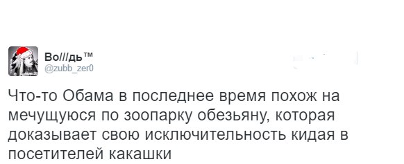 "Мыздобулы" в картинках. Смешных и не очень... 06-01-2017 "Мыздобулы" в картинках. Смешных и не очень... 06-01-2017