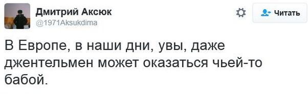 "Мыздобулы" в картинках. Смешных и не очень... 06-01-2017 "Мыздобулы" в картинках. Смешных и не очень... 06-01-2017