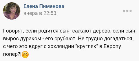 "Мыздобулы" в картинках. Смешных и не очень... 06-01-2017 "Мыздобулы" в картинках. Смешных и не очень... 06-01-2017