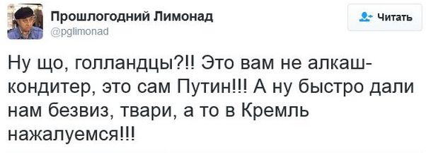 "Мыздобулы" в картинках. Смешных и не очень... 06-01-2017 "Мыздобулы" в картинках. Смешных и не очень... 06-01-2017