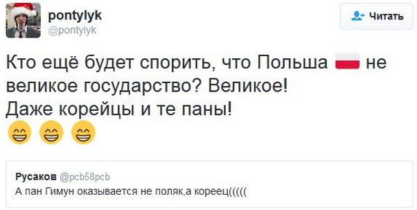 "Мыздобулы" в картинках. Смешных и не очень... 06-01-2017 "Мыздобулы" в картинках. Смешных и не очень... 06-01-2017