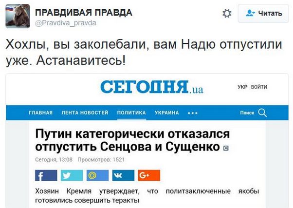 "Мыздобулы" в картинках. Смешных и не очень... 06-01-2017 "Мыздобулы" в картинках. Смешных и не очень... 06-01-2017