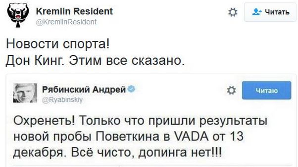 "Мыздобулы" в картинках. Смешных и не очень... 06-01-2017 "Мыздобулы" в картинках. Смешных и не очень... 06-01-2017