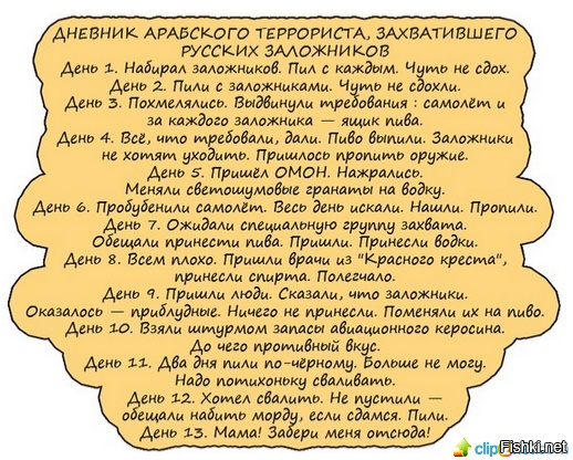 "Мыздобулы" в картинках. Смешных и не очень... 06-01-2017 "Мыздобулы" в картинках. Смешных и не очень... 06-01-2017