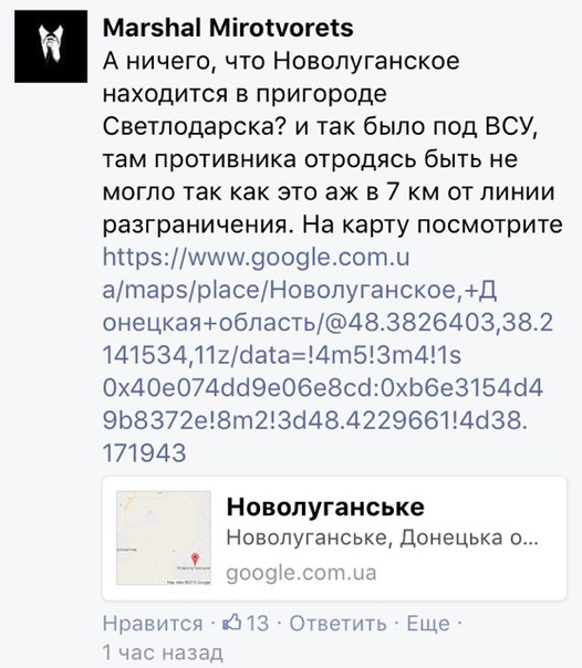 "Мыздобулы" в картинках. Смешных и не очень... 06-01-2017 "Мыздобулы" в картинках. Смешных и не очень... 06-01-2017