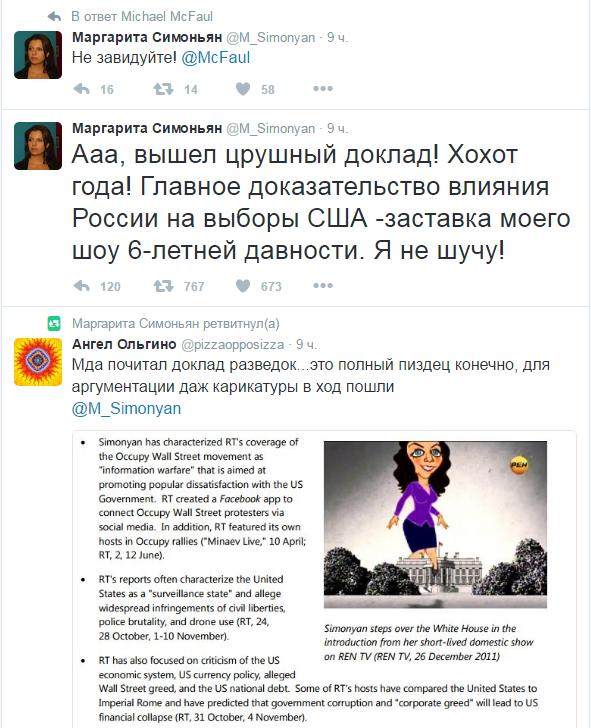 Не завидуйте! Доклад о «влиянии России» на США подкрепили рисунком с Симоньян Не завидуйте! Доклад о «влиянии России» на США подкрепили рисунком с Симоньян