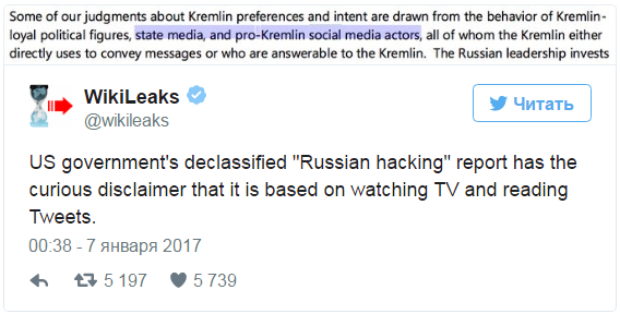 Пол Райан: доказательств вмешательства в ход выборов президента США нет Пол Райан: доказательств вмешательства в ход выборов президента США нет