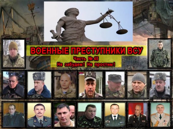 Сводка от МО ДНР 7 января 2017. Названы имена командиров ВСУ, руководивших обстрелами жилых кварталов Дебальцево 23 декабря