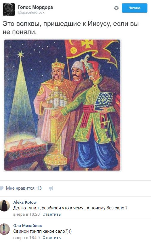 "Мыздобулы" в картинках. Смешных и не очень... 07-01-2017