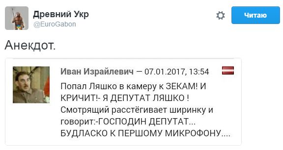 "Мыздобулы" в картинках. Смешных и не очень... 07-01-2017